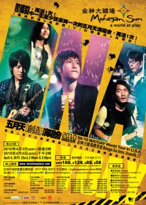 Mayday Easter Concert
